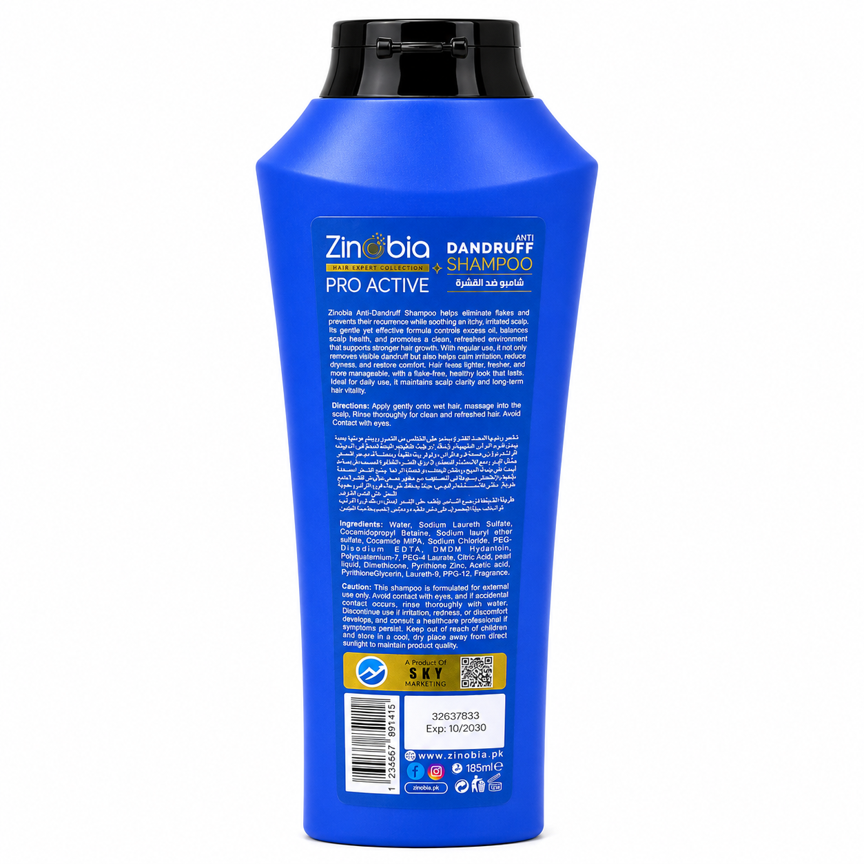Anti-Dandruff Shampoo (185ml)