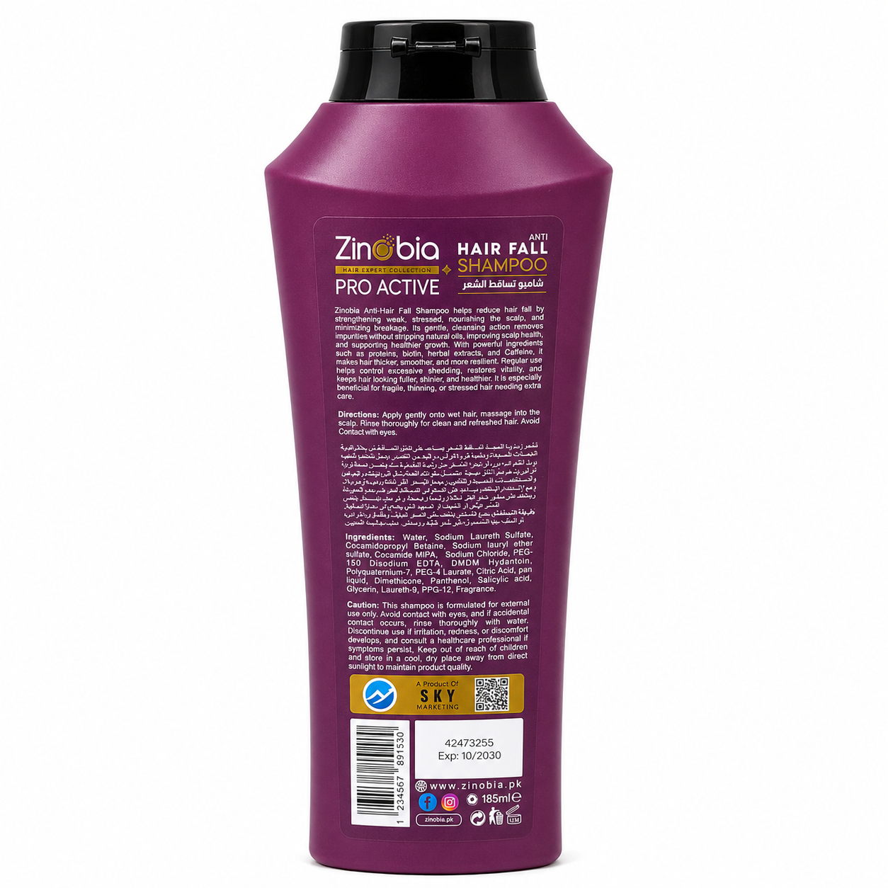 Anti Hair-Fall Shampoo (185ml)