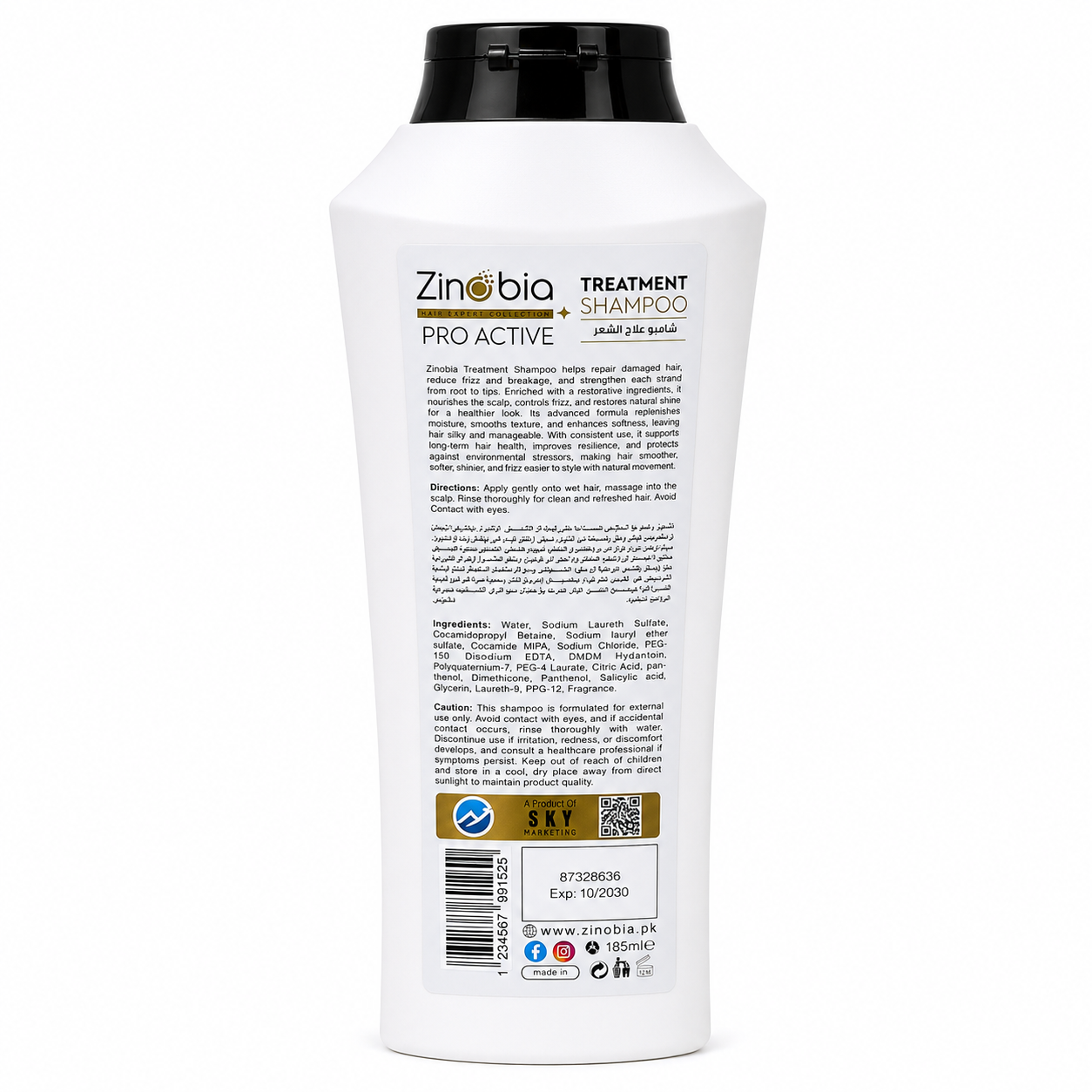 Treatment Shampoo (185ml)