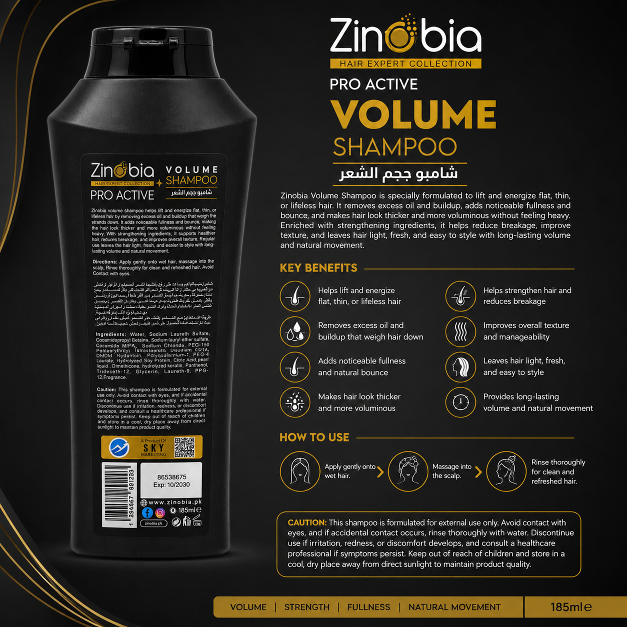 Volume Shampoo (185ml)