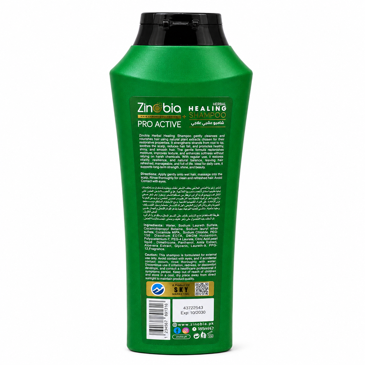 Herbal Healing Shampoo (185ml)