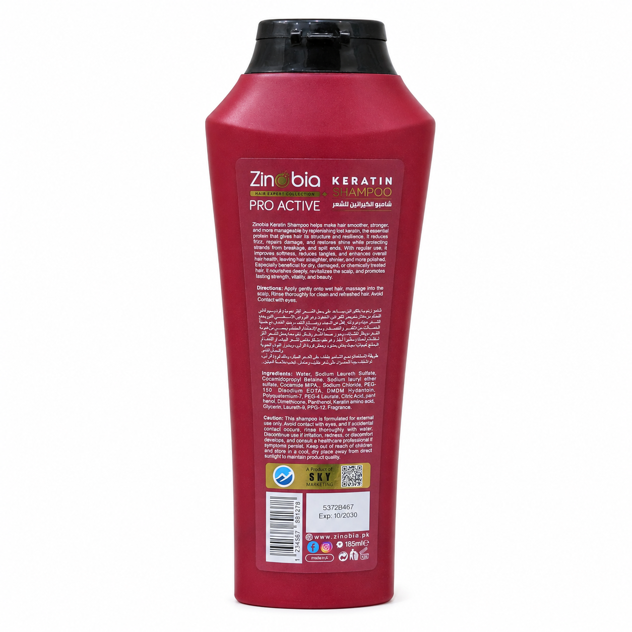 Keratin Shampoo (185ml)